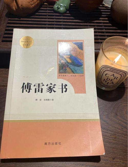 父母爱情原著在线阅读 | 重温江德福安杰的经典岁月