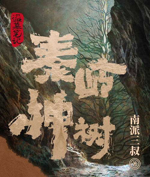 二十四史在线阅读 - 全本免费古籍经典，一键直达历史长河