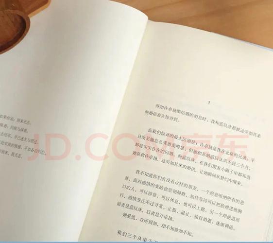 御书屋_自由小说阅读_海量免费在线看