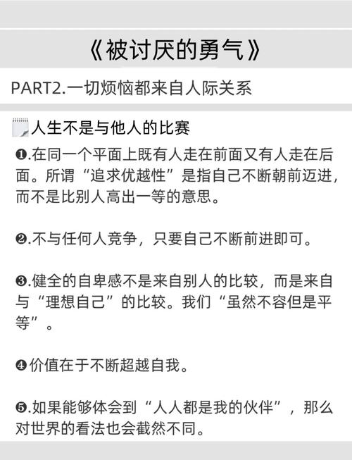 平凡女人的春天在线阅读的相关介绍