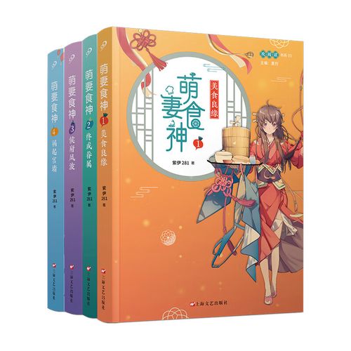番茄免费阅读小说在线看 | 海量正版小说免费追更