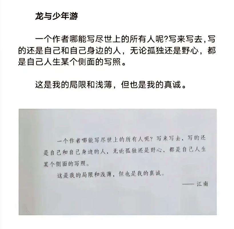青本佳人在线阅读:独家精选佳作,畅享高清全文无广告