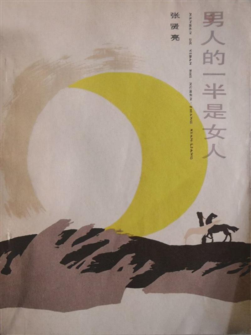 怒晴湘西在线阅读 | 天下霸唱经典盗墓小说全文免费阅读