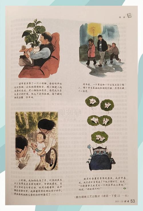 《稻草人》在线阅读：叶圣陶经典童话全集，感受纯真与感动