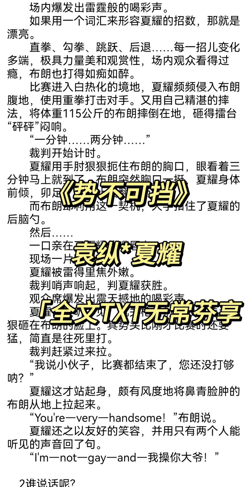 方与圆在线阅读 | 经典处世哲学书籍全文免费阅读