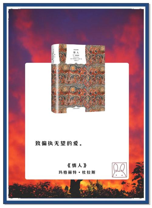 《爱你就像爱生命》在线阅读 | 王小波与李银河经典情书集