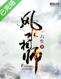悲惨世界在线阅读 - 雨果经典名著全文免费阅读