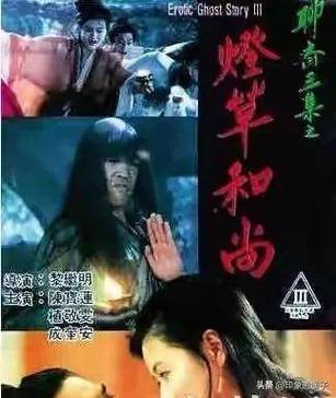 灯草和尚在线阅读 | 经典白话小说全文免费阅读