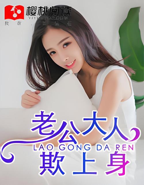海棠文学城海量小说免费在线阅读_最新热门小说推荐