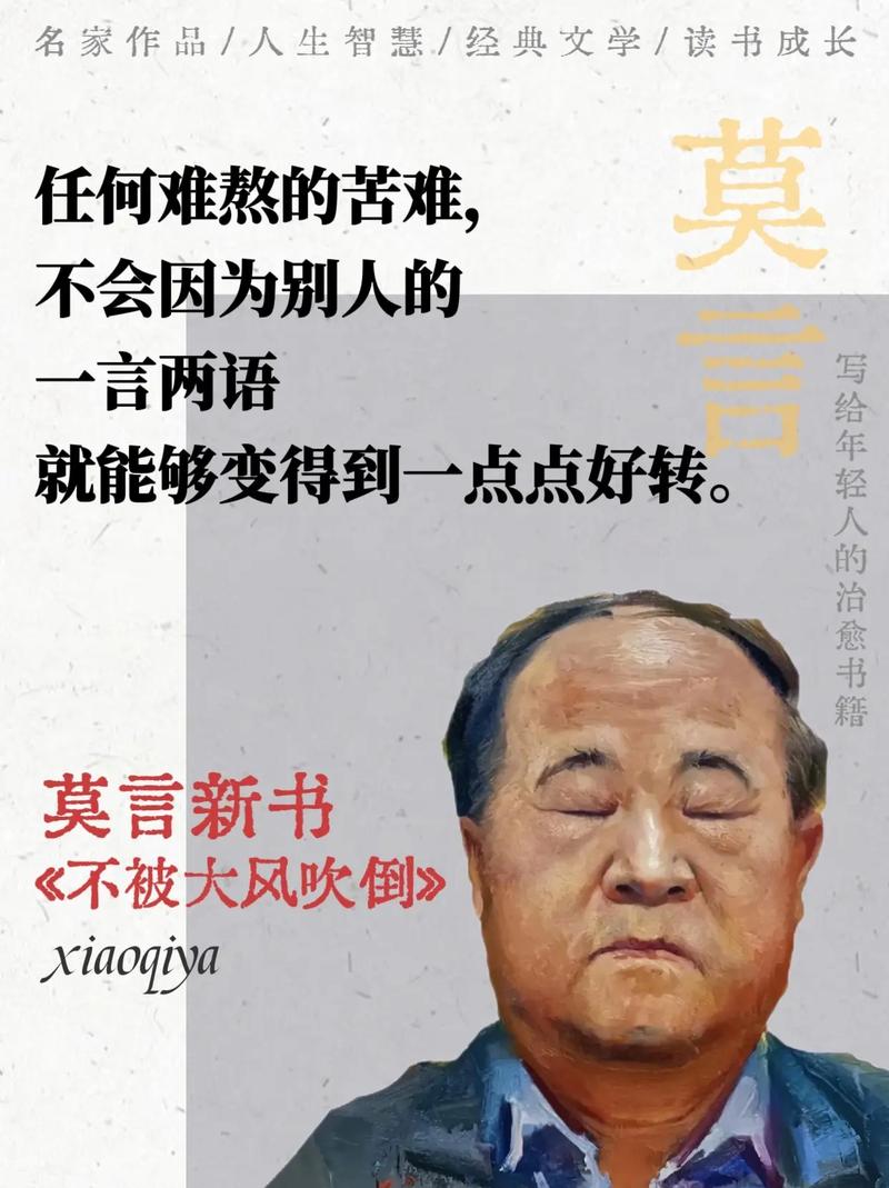 笑猫日记全集在线阅读 - 杨红樱经典童话故事
