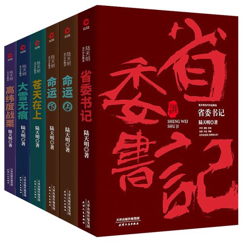 遇见未知的自己在线阅读完整版 | 心灵成长经典书籍