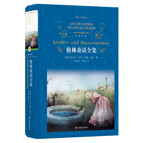 绘本在线阅读 | 免费儿童绘本电子书在线看