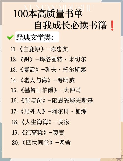 厉元朗水婷月全文免费在线阅读，精彩章节不容错过