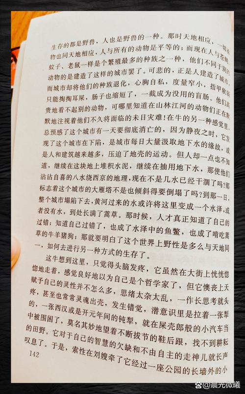 乔若星顾景琰小说全文免费在线阅读 | 热门剧情