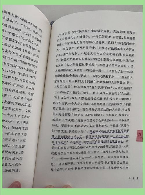 围城全文在线阅读 | 钱钟书经典小说免费阅读