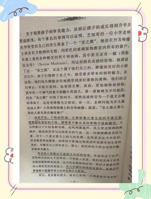小团圆在线阅读 | 张爱玲经典小说全文无删减