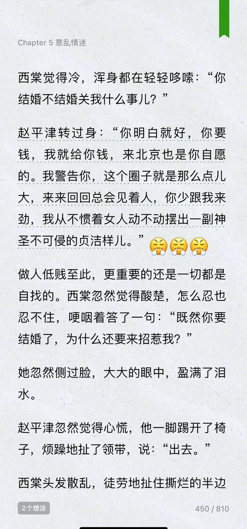 参考消息电子版在线阅读 - 官方数字报订阅与最新资讯