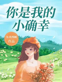 魔道祖师小说在线阅读 | 魏无羡蓝忘机经典仙侠小说