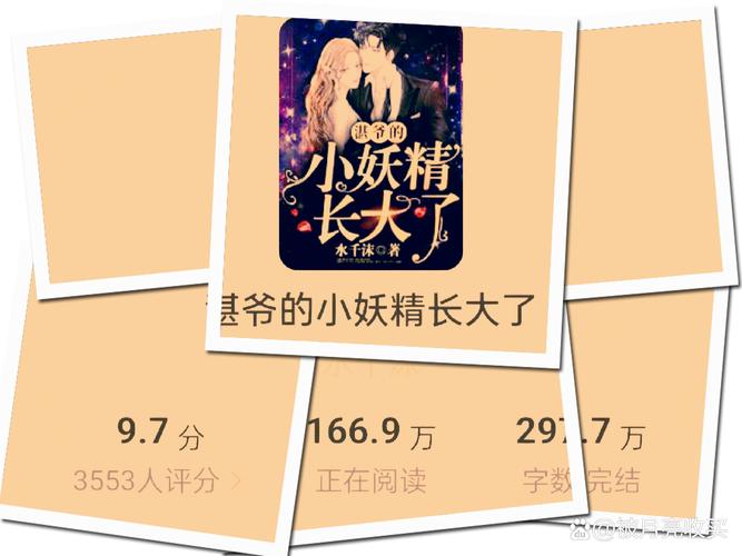 陈情令小说全文在线免费阅读 | 原著剧情完整版