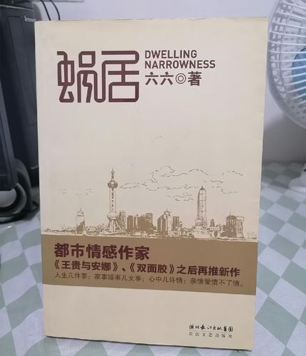 海岸线文学网全文在线阅读 | 热门小说免费阅读