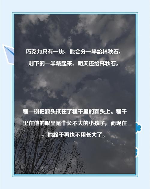 死亡万花筒在线阅读 | 高能无限流惊悚小说全文