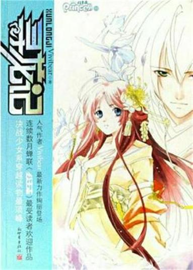 五十度灰小说全文免费在线阅读 | 经典浪漫爱情小说