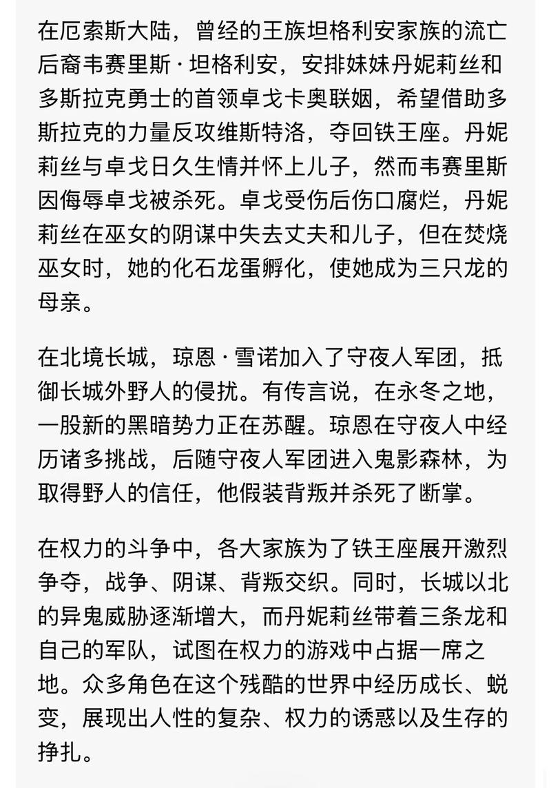 哈利波特与密室全文在线阅读 - 魔法冒险经典续作