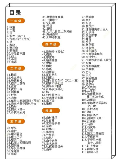 田野花香未删节版全文在线免费阅读 - 完整无删减小说