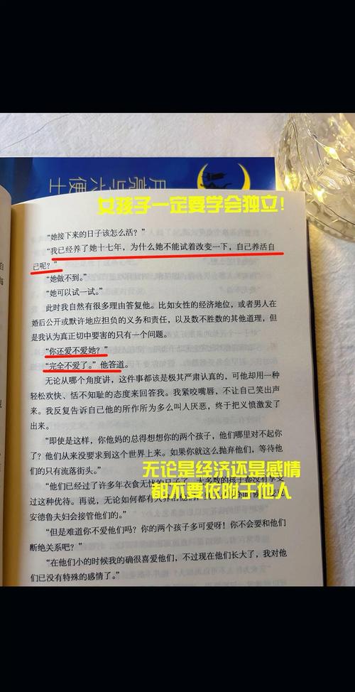 龙族5在线阅读 | 路明非最终决战剧情全解析