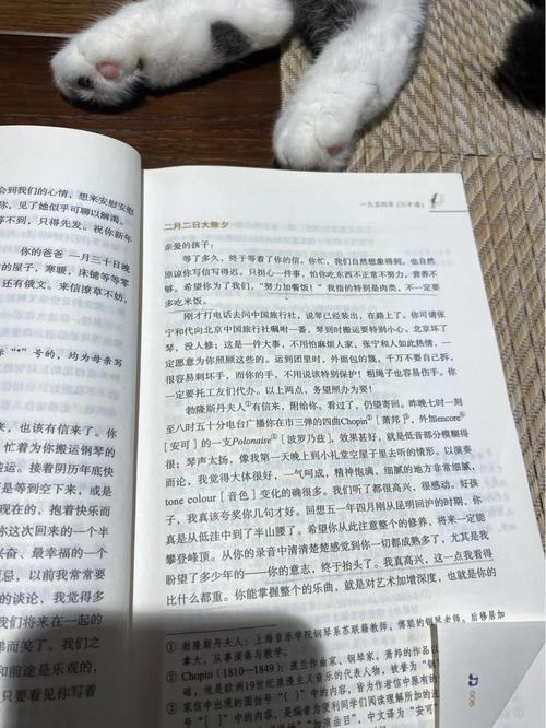 父母爱情原著全文免费在线阅读 | 经典怀旧小说