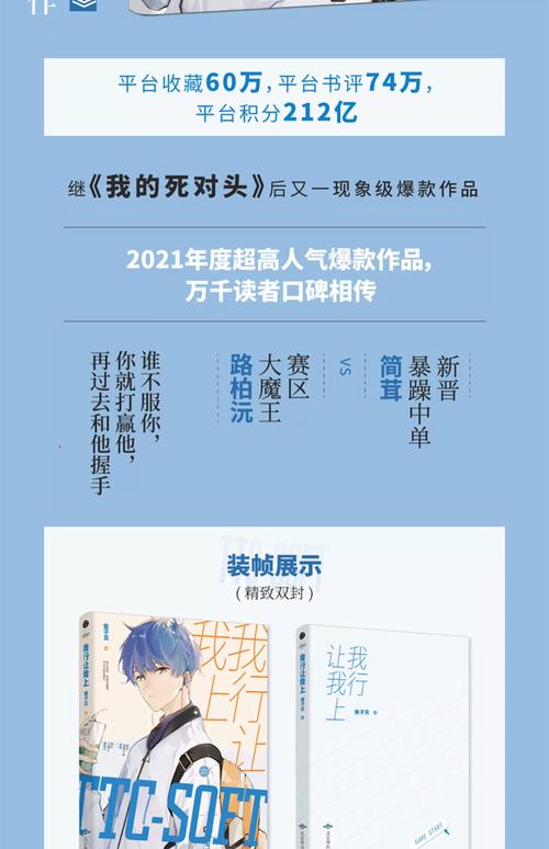 vivi杂志在线阅读 | 最新日系时尚潮流资讯