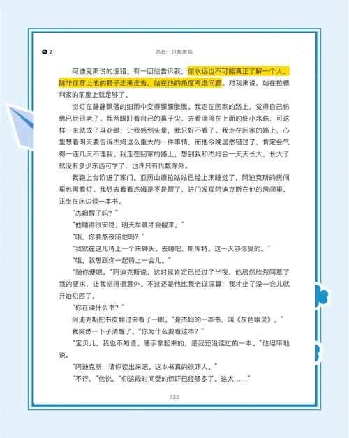 圣墟在线阅读全文免费阅读全文 | 辰东巅峰之作