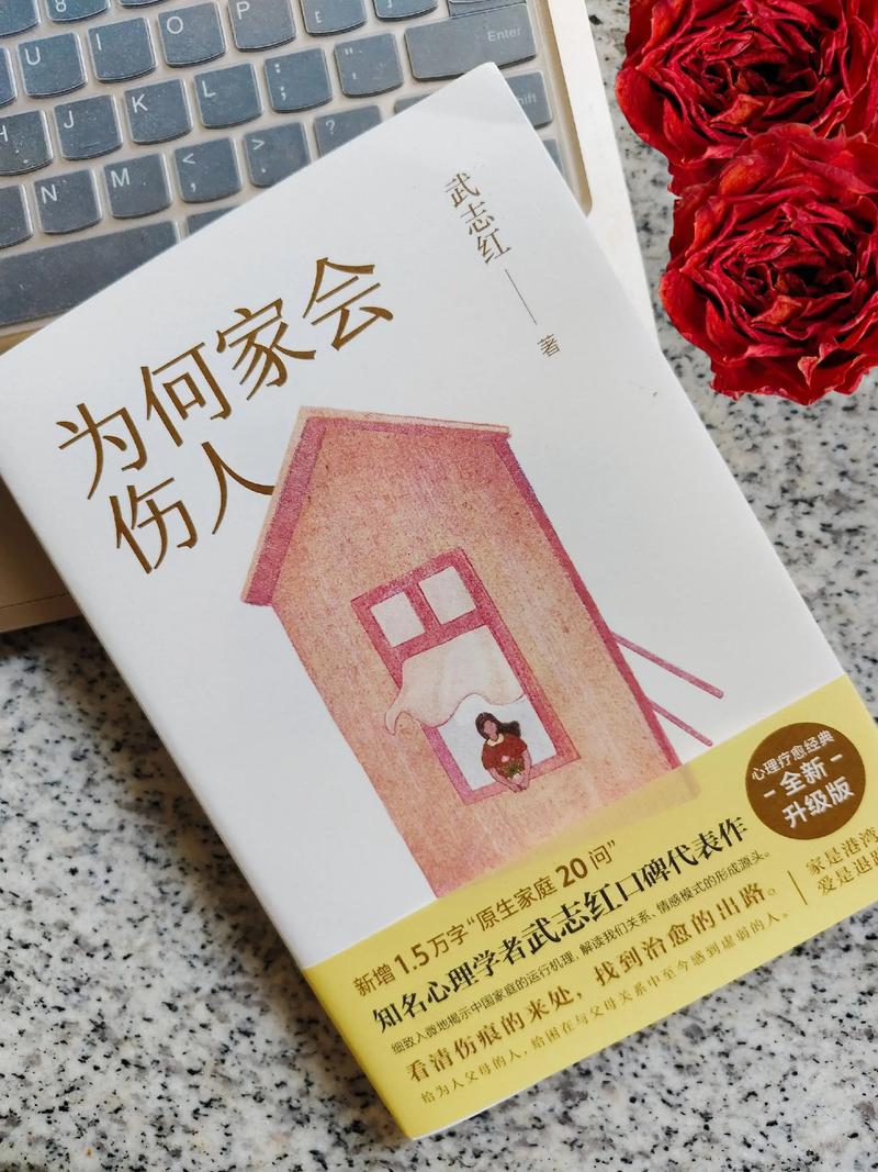 高效对话在线阅读 | 提升沟通效率的实用技巧