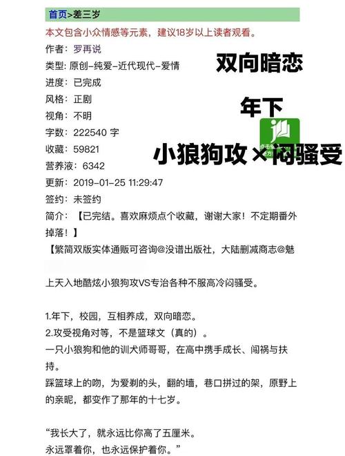 英语在线阅读：提升英文水平的实用技巧与资源推荐