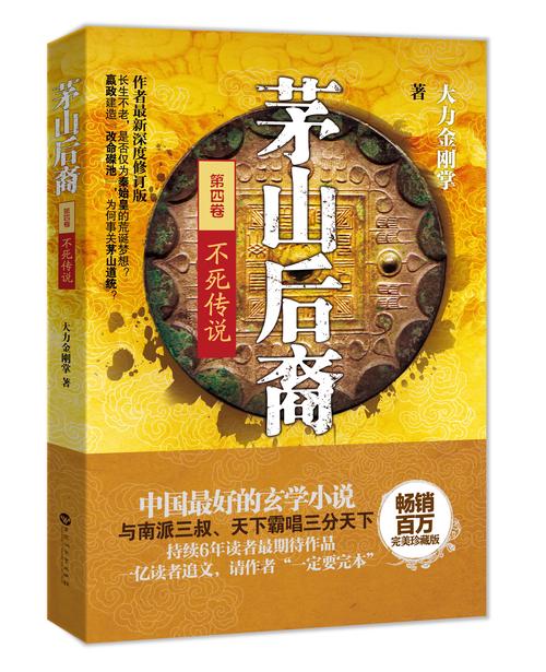 王子的骑士全文免费阅读 | 小说在线阅读