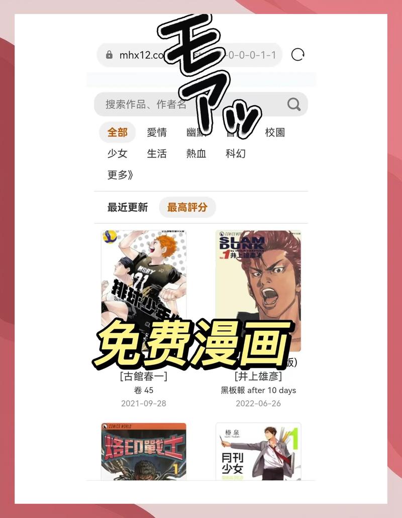 水浒传小说在线阅读 | 经典名著免费全文阅读