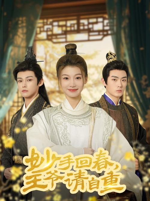 妙手回春全文免费在线阅读 - 精彩小说章节