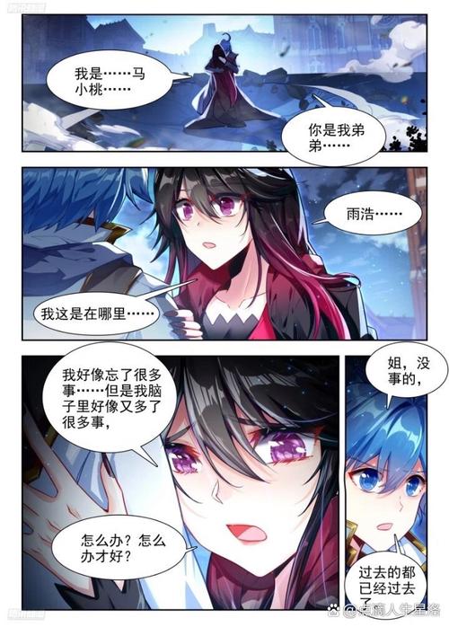 绝世唐门在线阅读 - 斗罗大陆续篇,唐门传奇再续