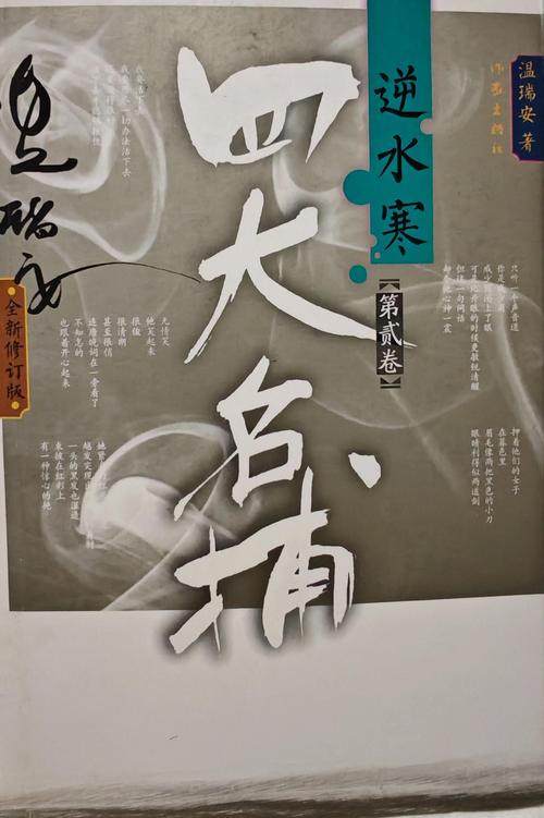 恋爱辅助器全文在线阅读 - 恋爱辅助器小说免费阅读