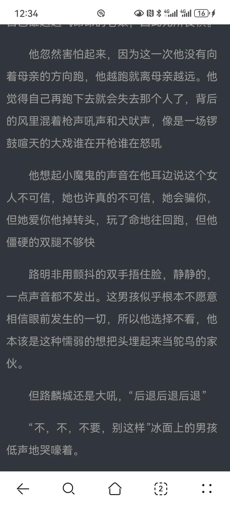 白洁小说全集在线阅读 | 免费无弹窗