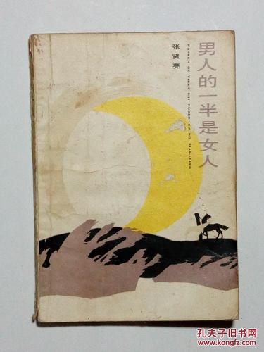 公车强轮系列全文在线阅读 | 热门章节持续更新