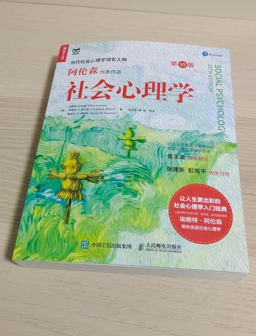 废都小说在线免费阅读，完整版无删减