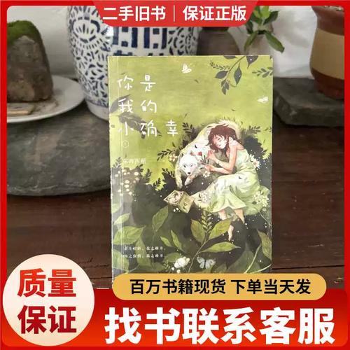 将夜免费在线阅读全文_经典玄幻小说无弹窗