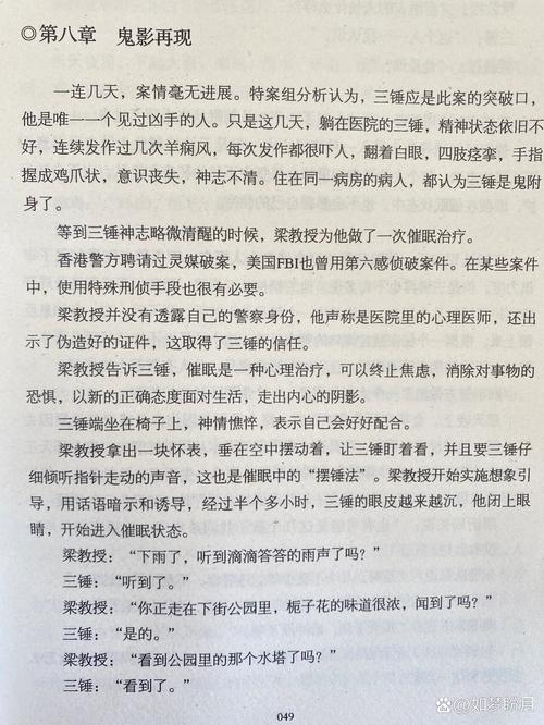 华胥引全文在线阅读 | 经典古风言情小说免费阅读