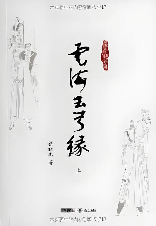 五十度灰小说在线阅读 | 格雷与安娜的禁忌爱恋无删减版