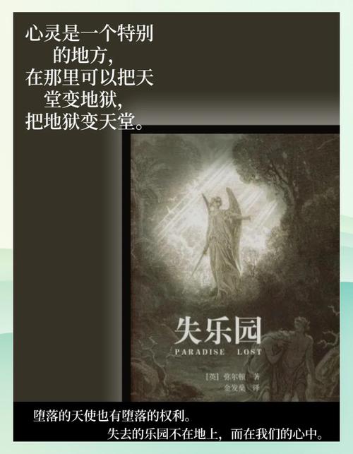 御宅屋在线自由阅读 - 海量小说免费畅享