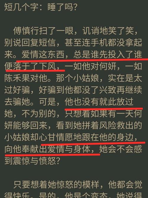 鹿鼎记在线阅读 | 金庸武侠小说经典，韦小宝传奇故事