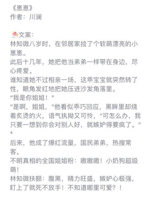 史记白话文在线阅读｜轻松读懂经典史书全文