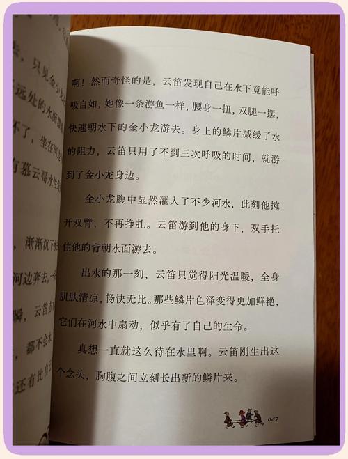 东周列国志在线阅读_完整版免费阅读_古典历史小说