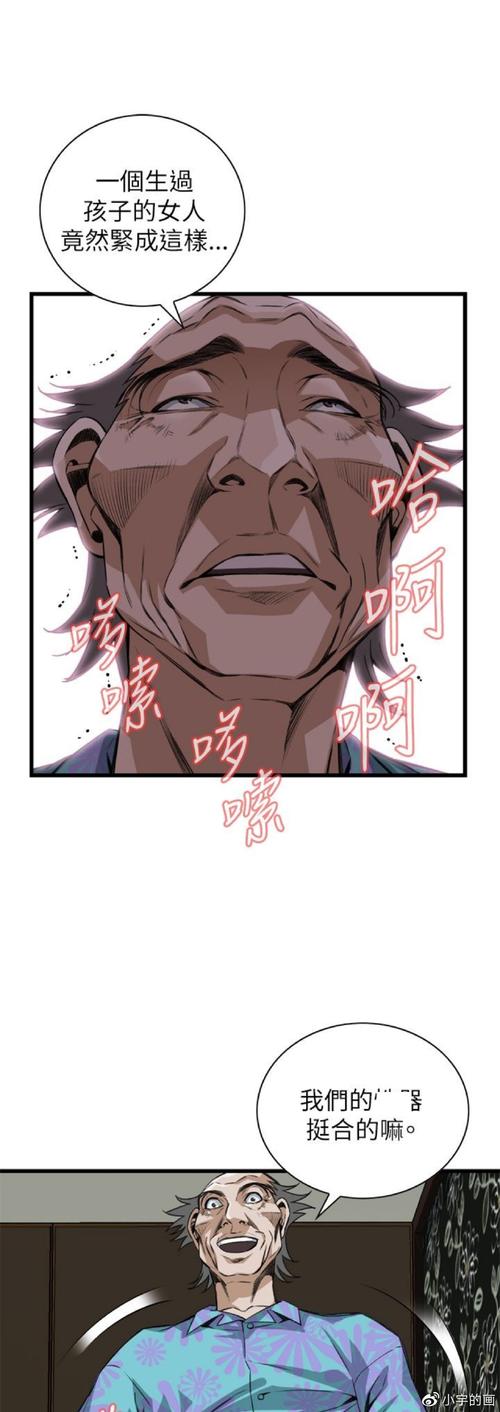 偷窥漫画在线阅读 - 热门偷窥题材漫画合集